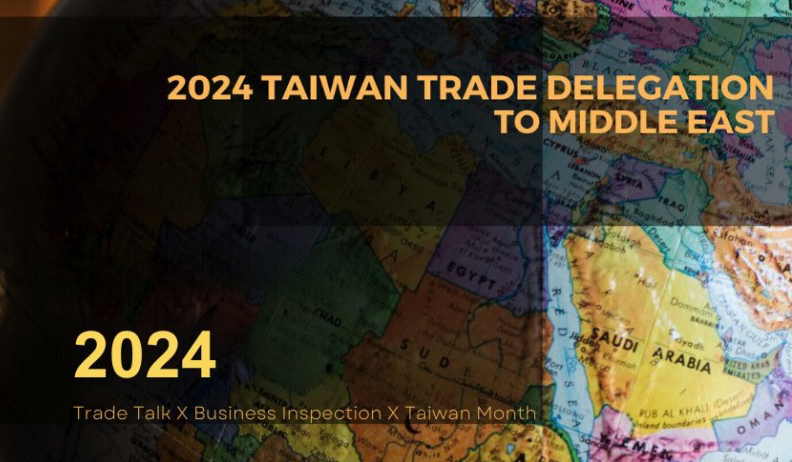 2024/5/24-6/04_ Business trip to Middle East